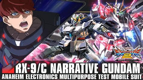 Gundam Extreme Vs 2 Narrative Gundam Ranked Gameplay Exvs2 エクバ2