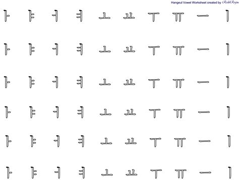 18 Best Images Of Printable Korean Worksheets Korean