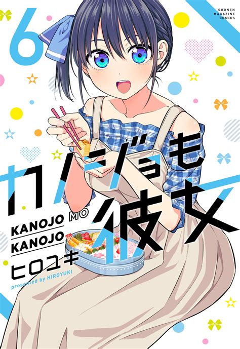 El manga Kanojo mo Kanojo revela la portada oficial de su sexto volumen