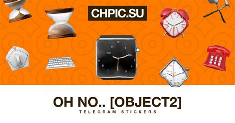 Telegram Sticker ⌨️ From Oh No Object2 Pack