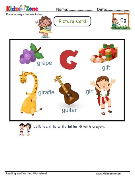 G Words For Toddlers