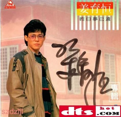 Maybe you would like to learn more about one of these? 李克勤首张专辑-命运符号88宝丽金韩国T113银圈版WAV+CUE - 无损音乐吧 - dtshot.com