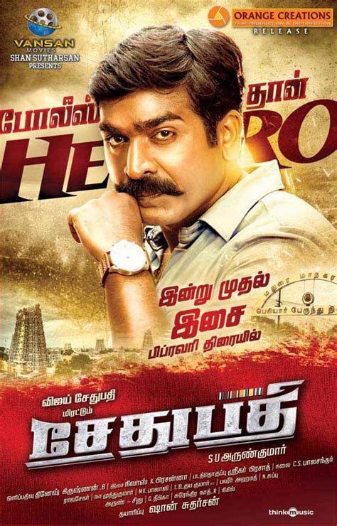1 tamil movies hub with over 3500+ movies | we're leading premium tamil. Sethupathi (2016) Tamil Full Movie Watch Online Free ...