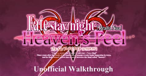 Fate Stay Night Visual Novel Guide Sightjuja
