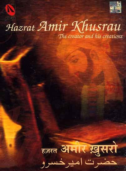 Hazrat Amir Khusrau The Creator And His Creations Set Of Two Audio