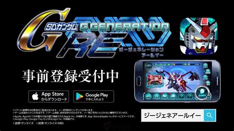 Qoo News Bandai Namco Announces New Mobile Gundam Title Qooapp