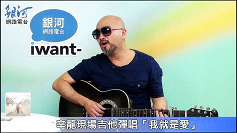 It's used to express things like 'apart from', 'except' and 'in addition'. 辛龍現場吉他彈唱「我就是愛」 - YouTube