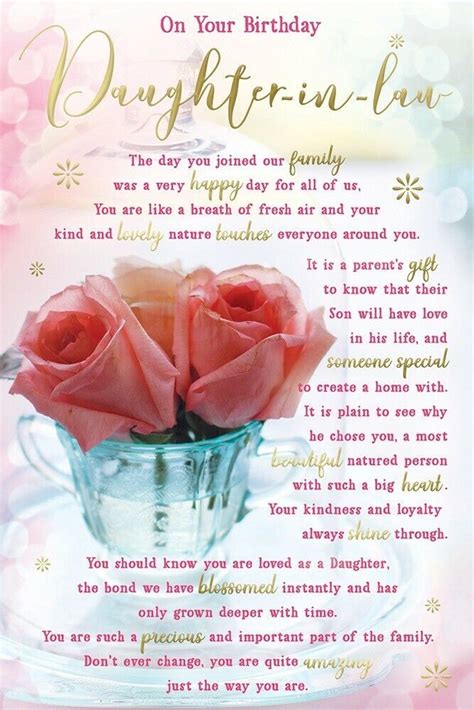 On Your Birthday Daughter In Law Verse Inside Luxury Greeting Card