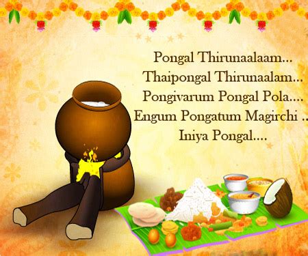 Once you make the card after that you can download it as image or can be sent through e mail as pic and also you can share or post to facebook, google plus, pinterest, twitter or celebrate the occasion with your friend and family members. Pongal Cards - Matu Pongal Cards, Cards for Pongal
