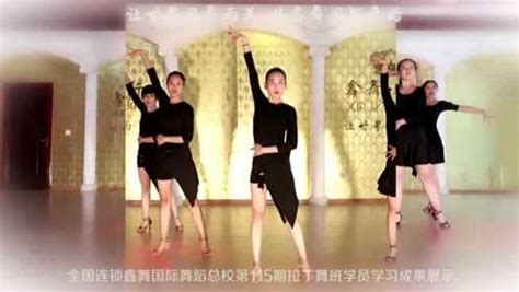 恰恰舞基本步单人拉丁舞舞蹈成品教学视频 腾讯视频