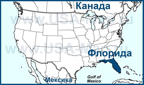 Maybe you would like to learn more about one of these? Флорида на карте США | www.USA-Map.ru - все карты США