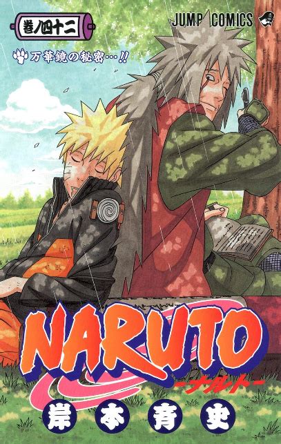 Naruto Cover 66 By Themnaxs On Deviantart Artofit