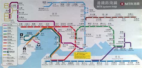 Train From Shenzhen To Hong Kong Welcome To China