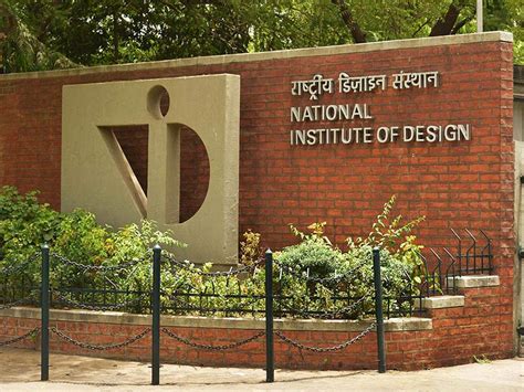 National Institute Of Design Jorhat Recruitment