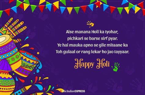 The festival of colours and joy holi will be celebrated on march 29th this year. Happy Holi Images 2020: Wishes Quotes, Whatsapp Images ...
