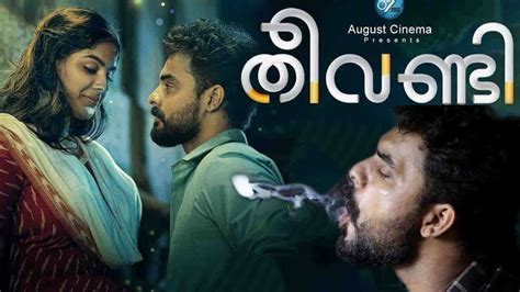 Get the list of joker movie song available. Malayalam Songs Lyrics | In Malayalam and English