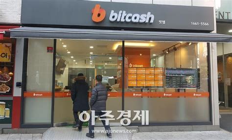 비트코인 거래소 영업이 금지되어 있는 국가(중화인민공화국 본토 등) 또는 비트코인 거래소가 설치되지 않은 국가에 거주하는 경우, localbitcoin이나 paxful 등의 p2p 거래 서비스를 통해 비트코인을 구매할. 전방위 압박에 맥 못추는 가상화폐 거래소 - 아주경제