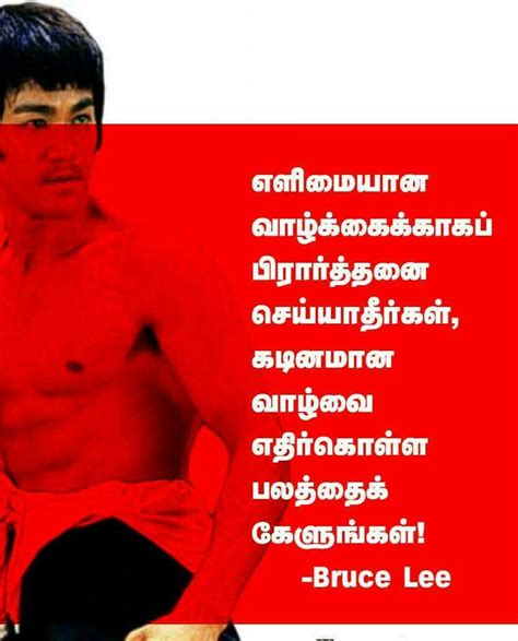 To choose what we want and how we want it. Photo album quote by Senthil Nathan on Tamil Quotes ...