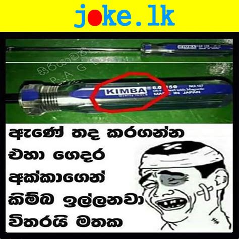 Karena memang status di whatsapp berbeda dengan aplikasi chatting lainya. New Sinhala Joke Wadan Photos - Get Images Four