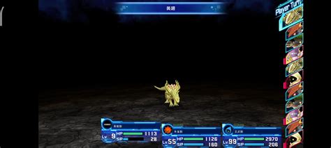 Four Sovereign Digimon And Fanglongmon Digimon Story Cyber Sleuth Complete Edition Mods