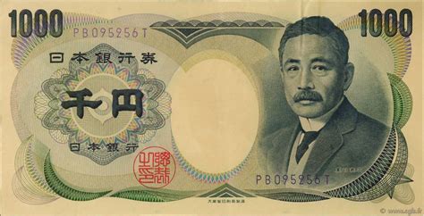 This free currency exchange rates calculator helps you convert japanese yen to euro from any amount. 1000 Yen JAPóN 2000 P.100d b78_0603 Billetes