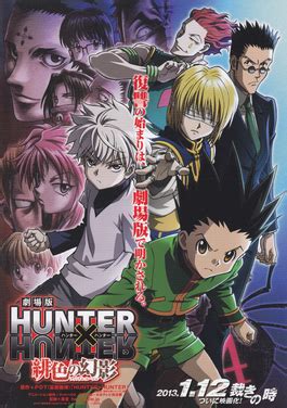 Hunter × Hunter: Phantom Rouge - Wikipedia