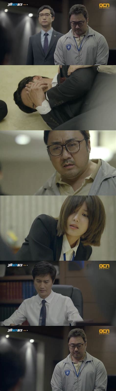 38사기동대 38 sa gi dong dae 38 police squad 38 revenue collection unit police unit 38 squad 38 tax team 38. Spoiler '38 Revenue Collection Unit' Ma Dong-seok faces ...