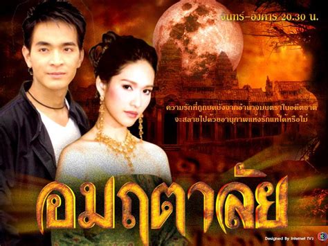 พลอย เฌอมาลย์ โพสต์ไอจีเผยละคร เรยา ทางช่อง 8 จะเป็นผลงานละครทางจอแก้วเรื่องสุดท้าย งานนี้แฟนคลับต่างเข้าไปคอมเมนต์เสียดายเต็มไอจี พลอย เฌอมาลย์ สวยเริ่ดในละครสุดยิ่งใหญ่ อมฤตาลัย ทางไทย ...