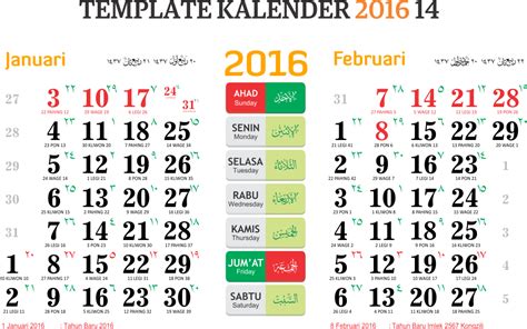 Kalender 2018 Vector Cdr Lengkap Jawa Hijriyah Welogo Vector