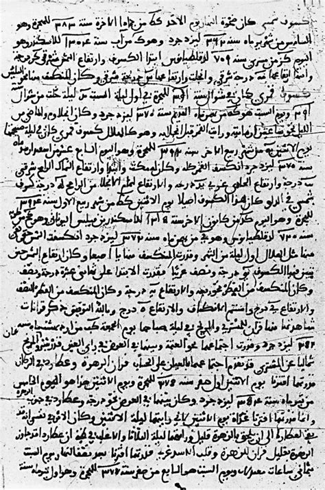 Alphabet Arabic Script Letters Britannica