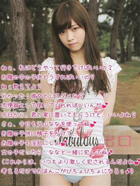  mir hebe sluty -02"  