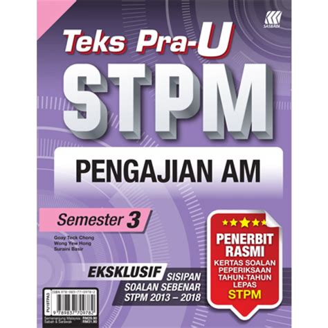 Buku Pengajian Am