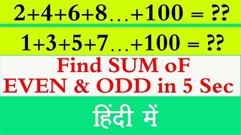 Find The Sum Of Odd Numbers From 1 To 40 Youtube