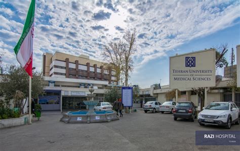 Razi's the diseases of children was the first monograph to deal with pediatrics as an independent field of medicine. Razi Hospital - Tehran University of Medical Sciences