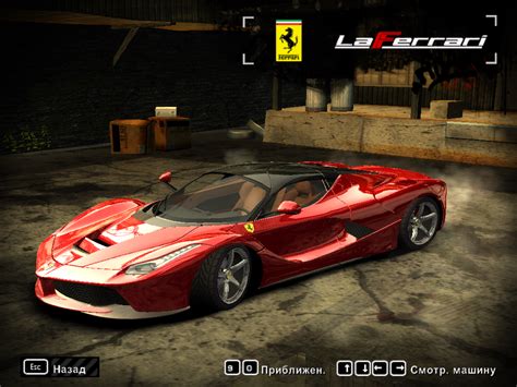Ferrari Laferrari By Eclipse 72rus Need For Speed Most Wanted Nfscars