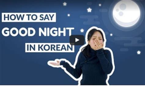 Mengirimkan ucapan selamat tidur merupakan salah satu cara menjalin hubungan yang baik dan bentuk perhatian kepada pasangan. Membalas Ucapan Tidur Bahasa Korea / 3 Cara Untuk Mengucapkan Selamat Pagi Dalam Bahasa Spanyol ...