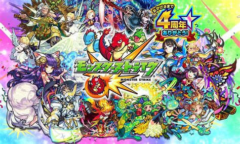 Copyright © 2021 カラオケうたてん all rights reserved. 【モンスト】※え!？※獣神化したモンストオリジナルキャラ ...