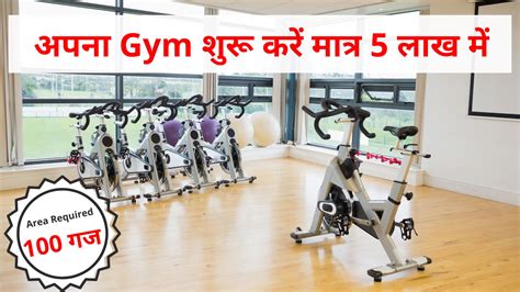 Most weight training equipment in a commercial gym is designed to work on specific muscle groups, otherwise known as isolation exercises. Wholesale Gym Equipement Shop in Delhi: Buy Cheap ...