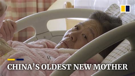 67 Year Old Woman Becomes Chinas Oldest New Mother Youtube