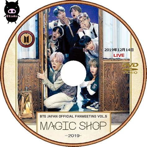Jyj Bts Japan Official Fanmeeting Vol Magic Shop The Live
