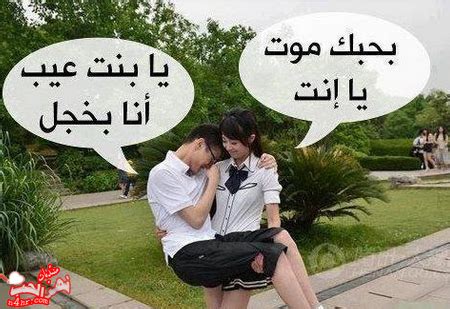 بوستات مضحكة جديدة سودانية قثيرة / تحميل بوستات فيس بوك 2021 , منشورات علي حسب حالتك للفيس. صور واتس اب مضحكه , بوستات ضحكة حلوة - نايس