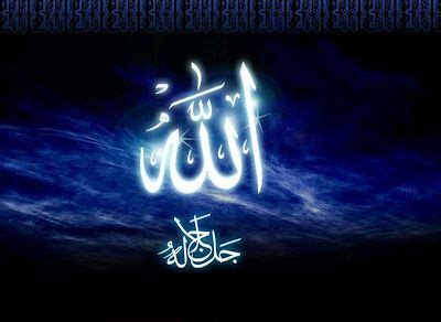 لا تغيير لدين الله؛ أي لا يصلح ذلك، ولا ينبغي أن يفعل. صور الله صور مكتوب عليها اسم الله (With images) | Neon ...