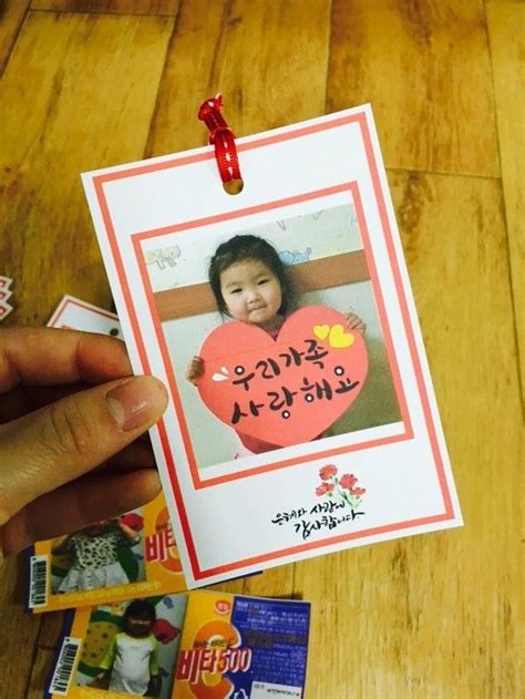 아무튼 그래서 어버이날인데 못가서 죄송하다고 첫째가 할머니 할아버지께 카드 쓰고 카네이션 브로치 만들어서 등기로 보냈는데 오늘 받았다며 어머님께 연락이 와서 하시는 말씀이. +어버이날 선물 : 비타 500 이벤트와 사진 카드 : 네이버 블로그 ...