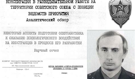Learn How To Be A Spy From Previously Unpublished Kgb Training Manuals