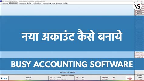 How To Create Account Ledgers In Busy Busy Accounting Software Youtube