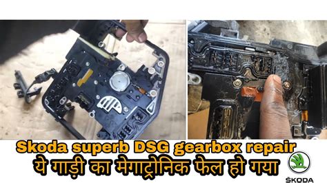 How To Skoda Superb Dsg Gearbox Repair Superb 7 Speed Megatronick