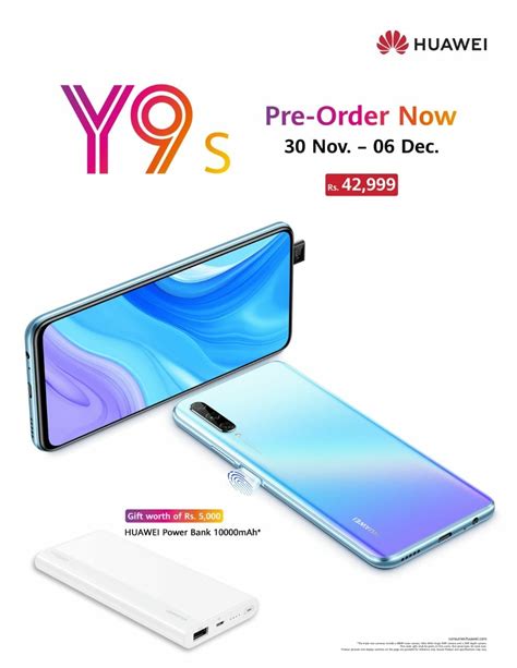 Be The First To Get Huawei Y9s Pre Order Announcement
