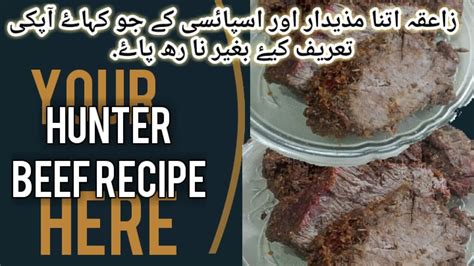 Hunter Beef Easy Recipe Hunter Beef Sauce Recipe By Kitchen With Kaneez Fatima Eid Special
