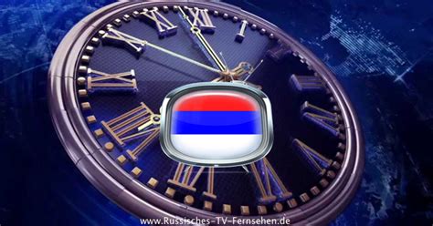 Russisches Fernsehen Online Schauen Russisches Kanäle Wie Pervij