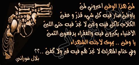 أجمل كليب سوداني لغنوة أحب مكان وطني السودان. شعر وطني قصير , كلمات عن حب الوطن - رسائل حب